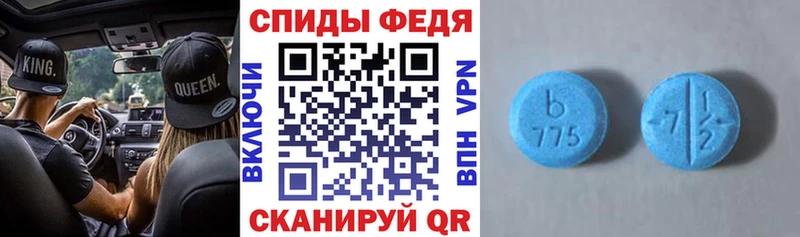 Amphetamine Premium  Ардатов 