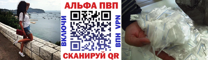 закладка  Ардатов  гидра как войти  А ПВП VHQ 