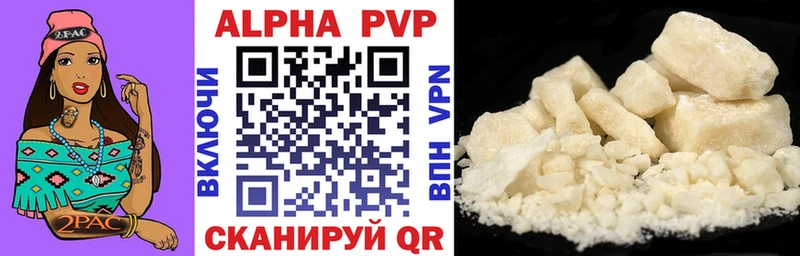 Alpha PVP СК Ардатов