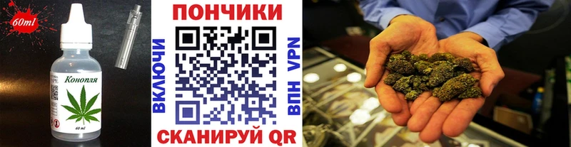 Печенье с ТГК конопля  OMG онион  Ардатов 