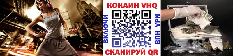 Cocaine Боливия Ардатов
