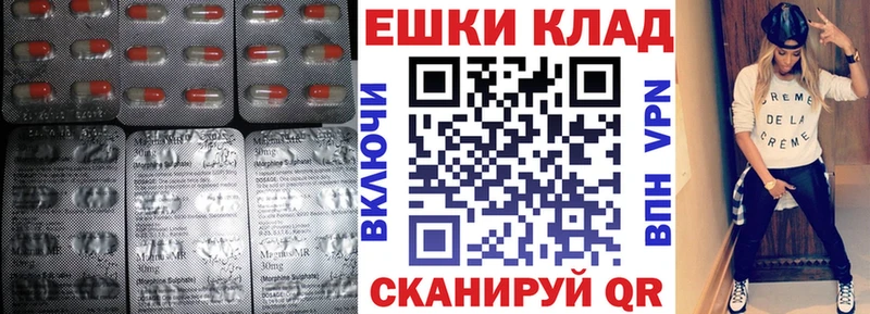 маркетплейс телеграм  Ардатов  Ecstasy 280 MDMA 