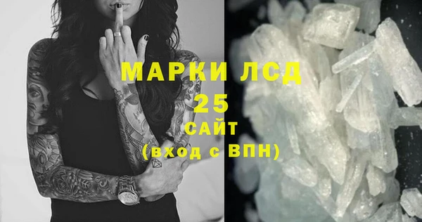 кокаин Алексин