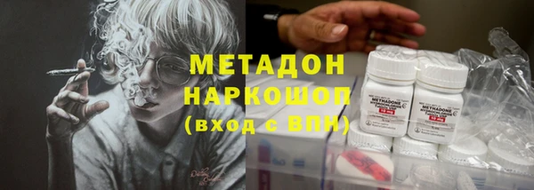 прущие крисы Покровск