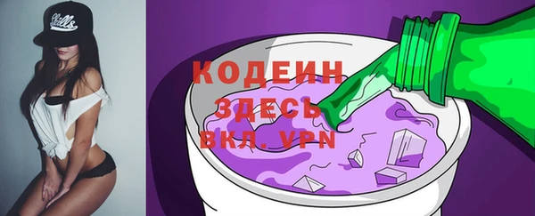 стаф Покров