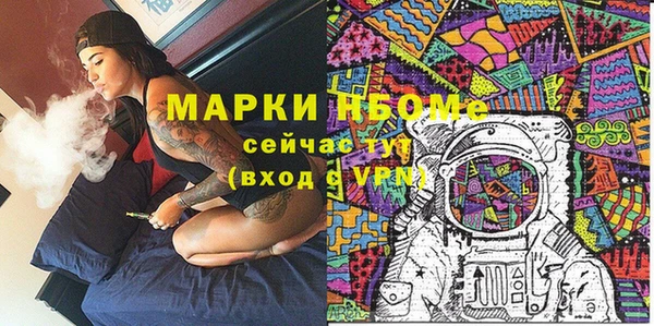 кокаин Алексин