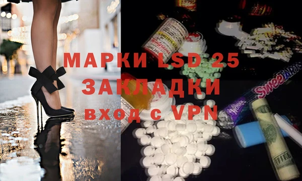 хмурый Алексеевка