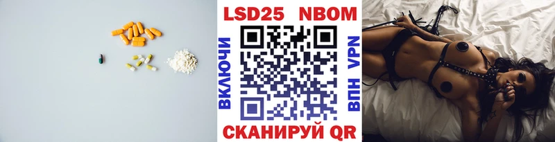 ЛСД экстази ecstasy даркнет сайт Ардатов