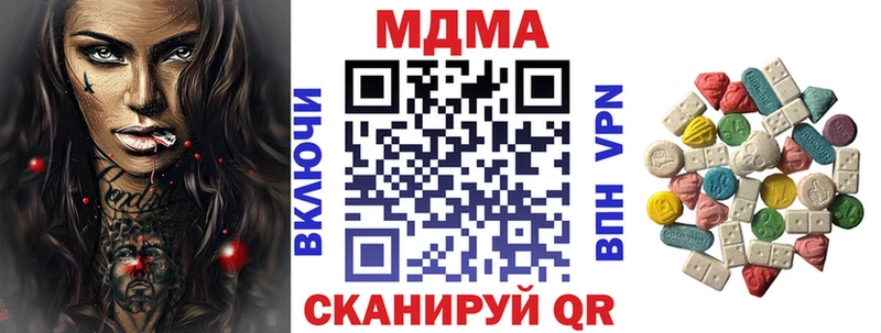 MDMA crystal  продажа наркотиков  Ардатов 