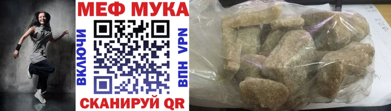 МЯУ-МЯУ VHQ  МЕГА зеркало  Ардатов 