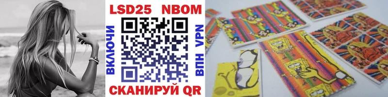 KRAKEN ССЫЛКА  Ардатов  Марки 25I-NBOMe 1500мкг  где продают наркотики 