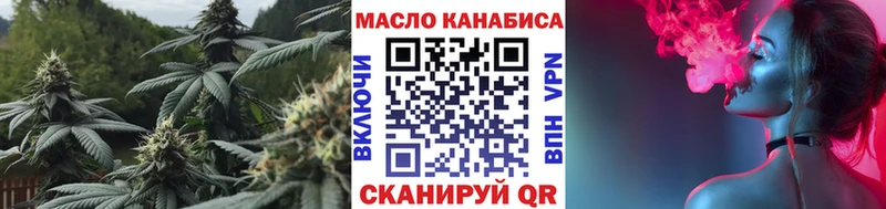 ТГК гашишное масло  OMG рабочий сайт  Ардатов 